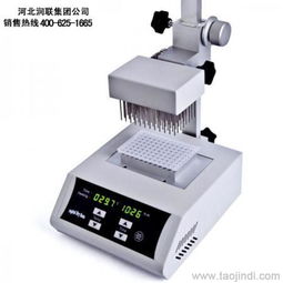 海南HSC-24A氮吹仪最新改良型号 高效浓缩、价格解析与选购指南